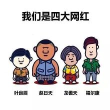 香港限塑令禁用透明盒 寿司装“盲盒”民众喊不惯 8world